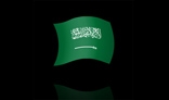 Saudi Arabian Flag Animation