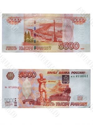 Russian money on white background.