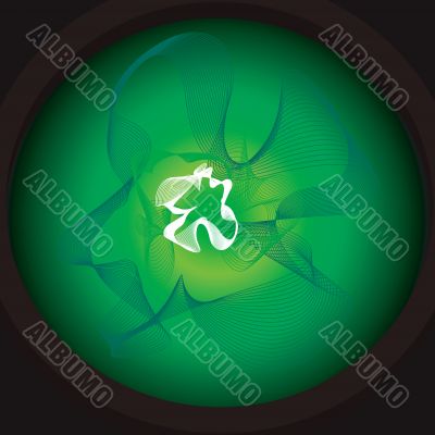 time tunnel green