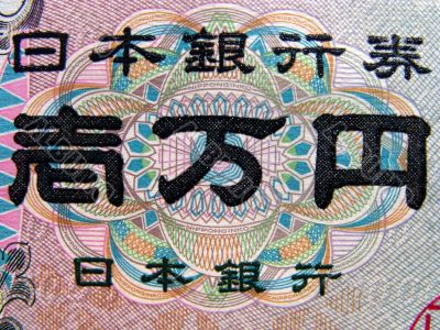 10000 Yen Inscription