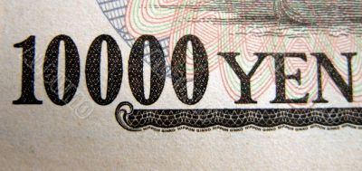 10000 Yen Banner