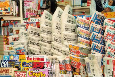 japanese newspapers