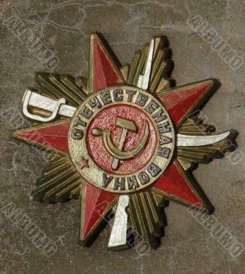 Soviet military award Red Star Order