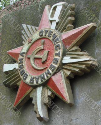 Soviet military award Red Star Order