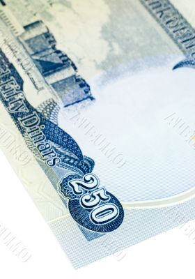 Two Hundred Fifty Iraqi Dinars