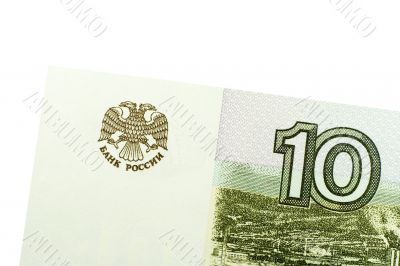 Ten Rubles