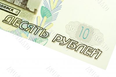 Ten Russian Rubles