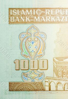 One Thousand Rials