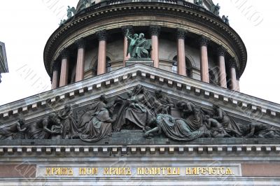 Ornaments of Russian cathedrals