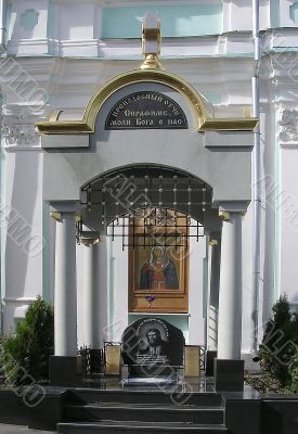 Kursk, the Church, Serafim Sorovsky
