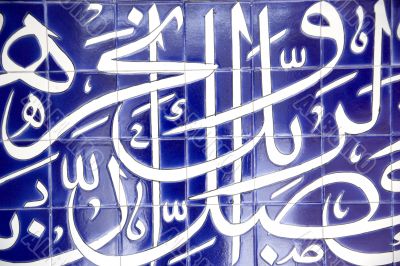 Islamic Art on Tiles Islamic Art on Tiles