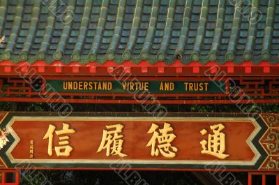 virtue and trust virtue and trust