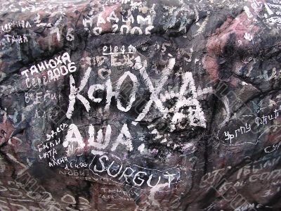 Painting on the the stone