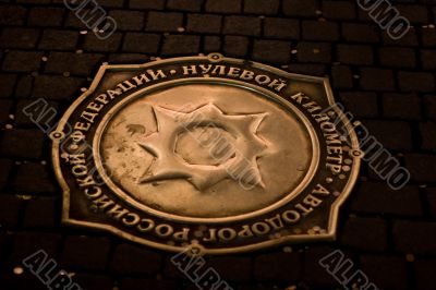 Zero kilometre of Russian roads Zero kilometre of Russian roads
