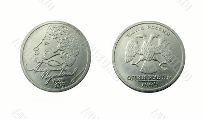 Anniversary Russian coin devoted to poet A.S.Pushkin