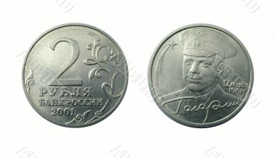 Anniversary Russian coin devoted to the first cosmonaut