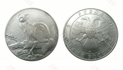 Russian silver a collection coin of 1995