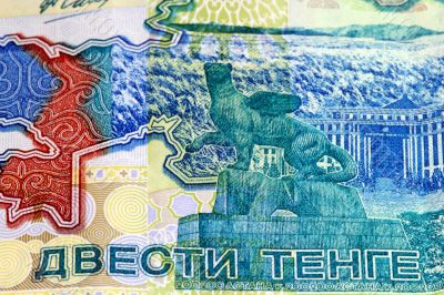 Kazakhstan Money