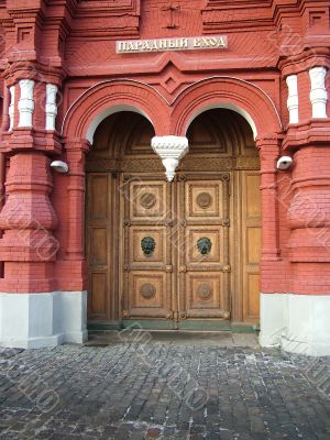 The main entrance