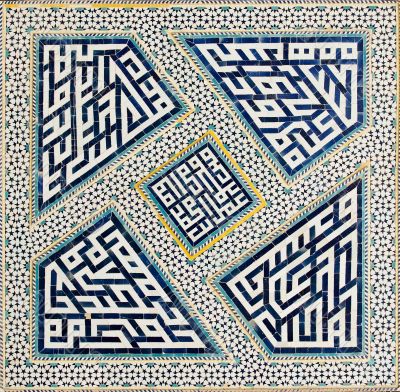 tiled background, oriental ornaments from Isfahan Mosque, Iran