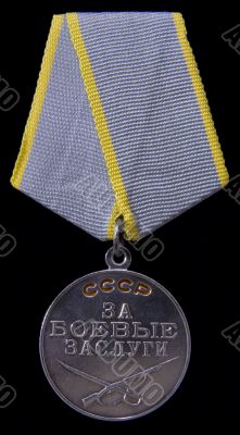 Awards of Soviet Union