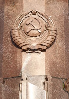 National emblem in the granite