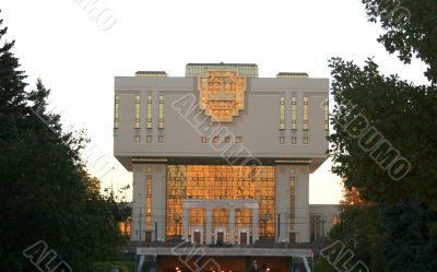 Lomonosov Moscow State University, Russia