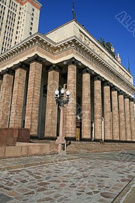 Portico of Moscow State University in Russia