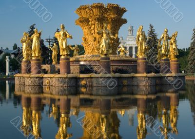 Fountain Friendship of Nations Fountain Friendship of Nations