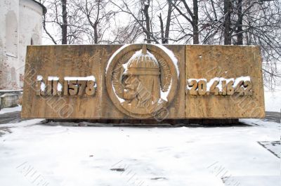 Dmitriy Mikhaylovich Pozharskiy Dmitriy Mikhaylovich Pozharskiy