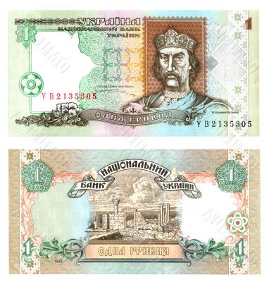 Ukrainian currency