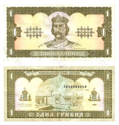 Ukrainian currency