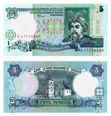 Ukrainian currency