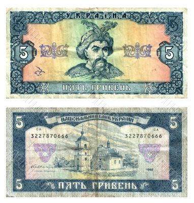 Ukrainian currency