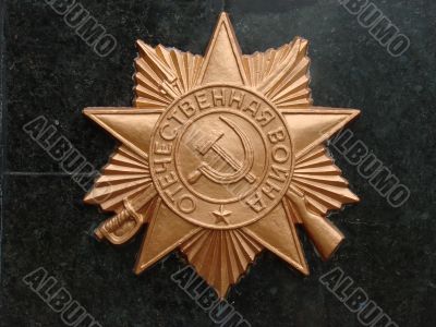 Golden WW2 Soviet award Red Star Order