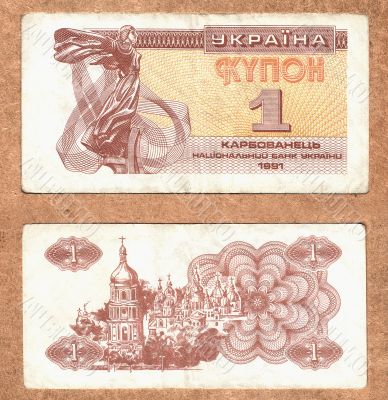 Ukrainian currency