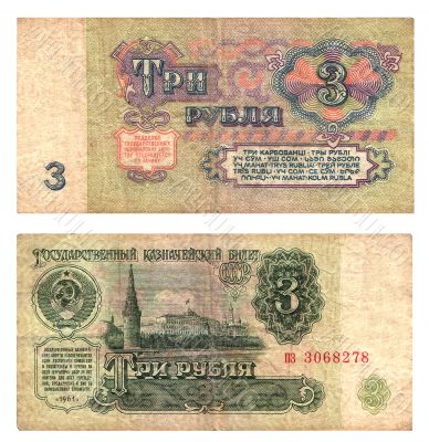 Soviet currency