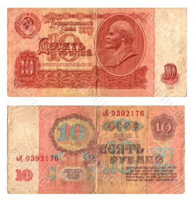 Soviet currency