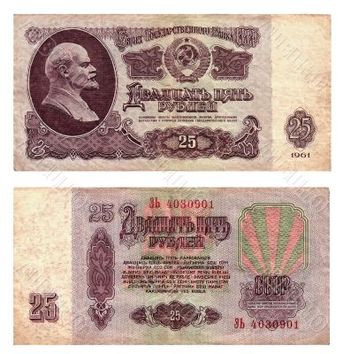 Soviet currency