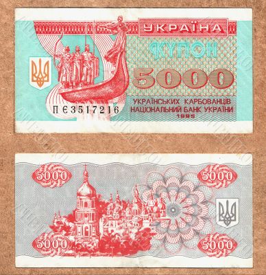 Ukrainian currency