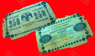 Ancient banknote. Ancient banknote.
