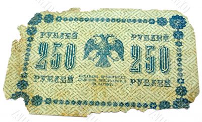 Ancient banknote.