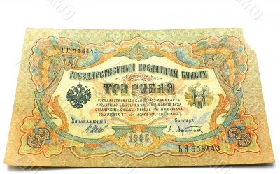 Ancient banknote.