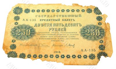 Ancient banknote. Ancient banknote.