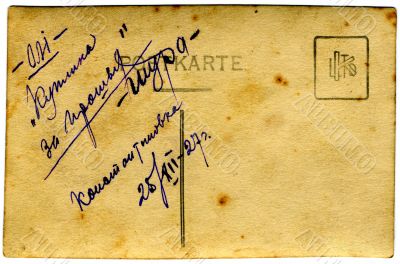 Vintage postcard. Vintage postcard.