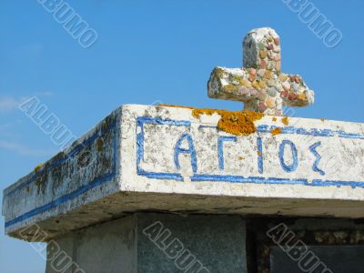 Agios