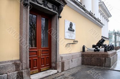 Entrance into the Admiralty