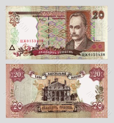 Ukrainian currency