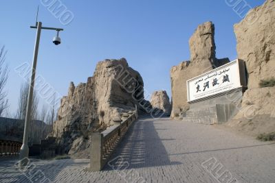 Entrance Jiaohe