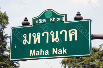 Street sign
